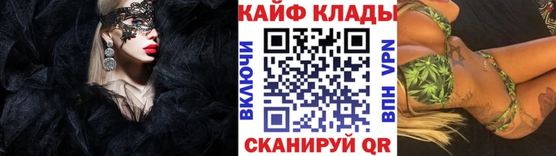 Купить закладку Конопля  Кокаин  ГАШИШ  Меф мяу мяу  Дальнереченск