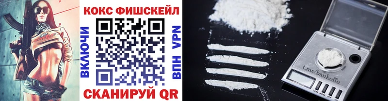 Купить  Дальнереченск  КОКАИН 97% 