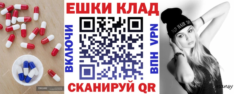 Экстази 280мг  Купить  Дальнереченск 