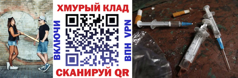 ГЕРОИН Афган Дальнереченск