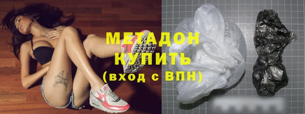 герыч Каменск-Шахтинский