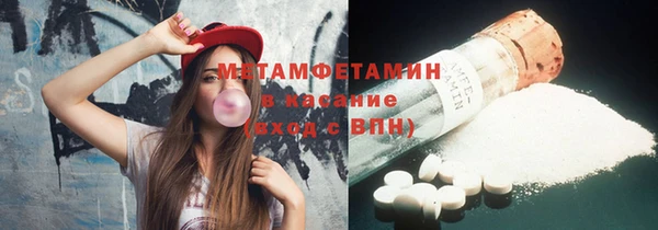 герыч Каменск-Шахтинский