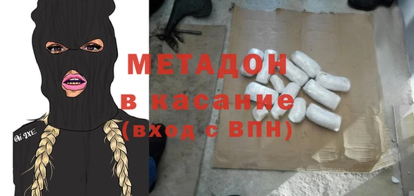меф VHQ Каменногорск