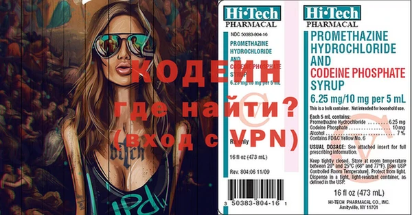 герыч Каменск-Шахтинский