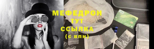 герыч Каменск-Шахтинский