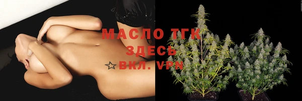 меф VHQ Каменногорск