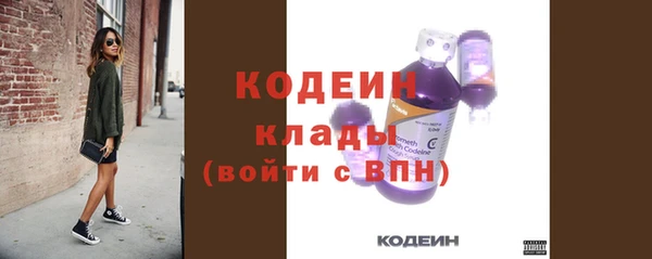 меф VHQ Каменногорск