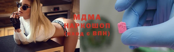 меф VHQ Каменногорск