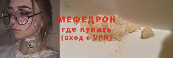 меф VHQ Каменногорск