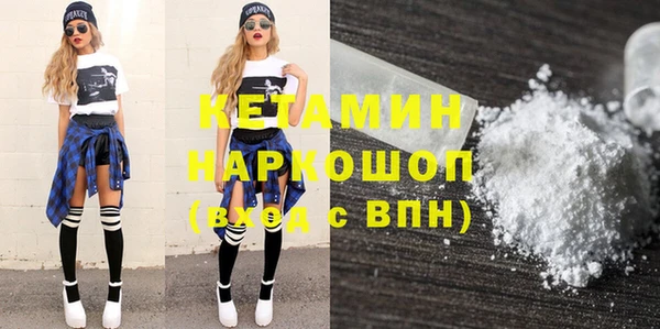 герыч Каменск-Шахтинский