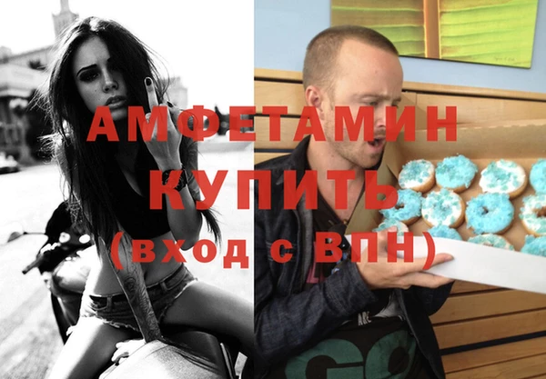 меф VHQ Каменногорск