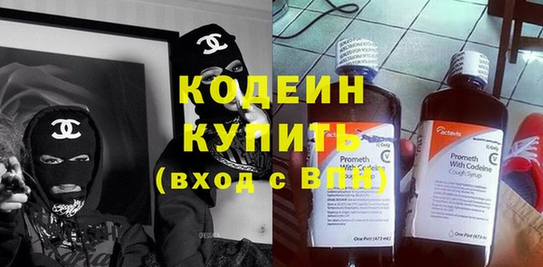 меф VHQ Каменногорск