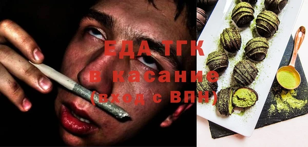герыч Каменск-Шахтинский