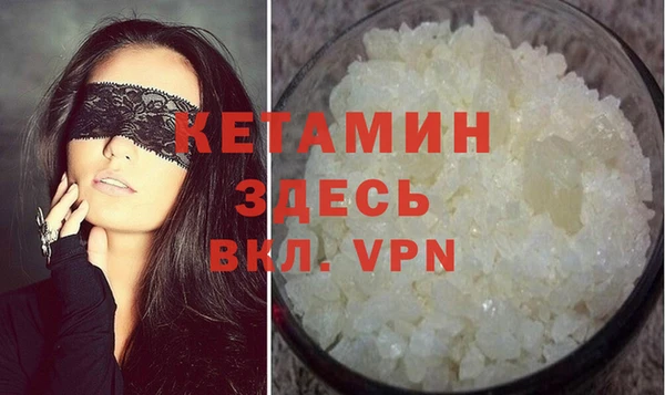 герыч Каменск-Шахтинский