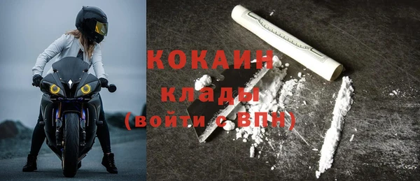 меф VHQ Каменногорск