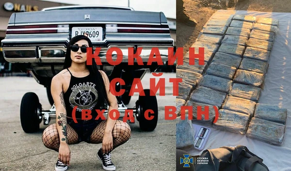 герыч Каменск-Шахтинский