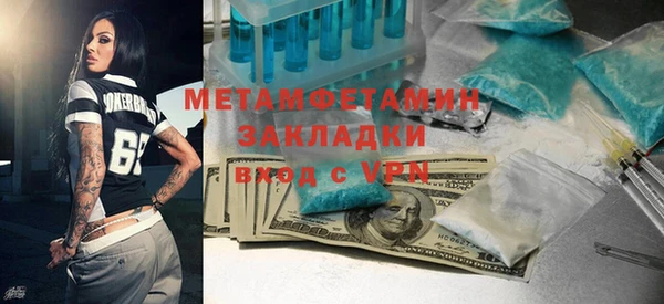 меф VHQ Каменногорск