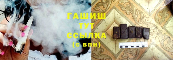 герыч Каменск-Шахтинский