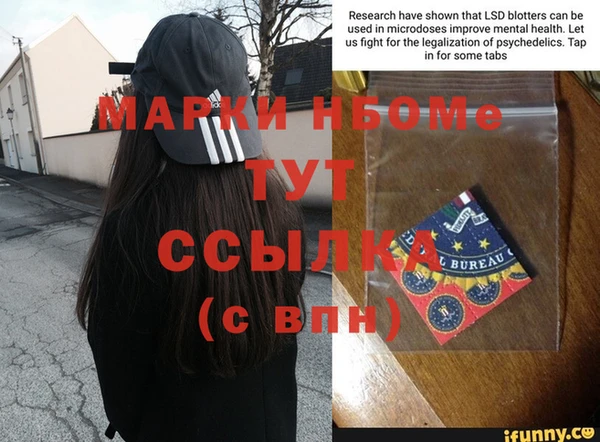 герыч Каменск-Шахтинский