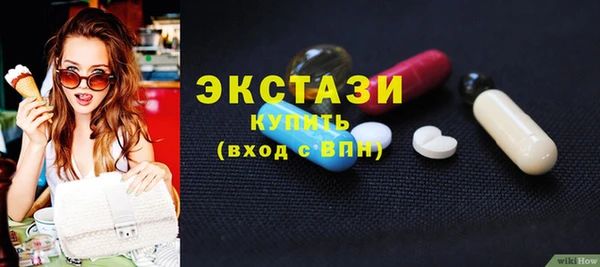 меф VHQ Каменногорск