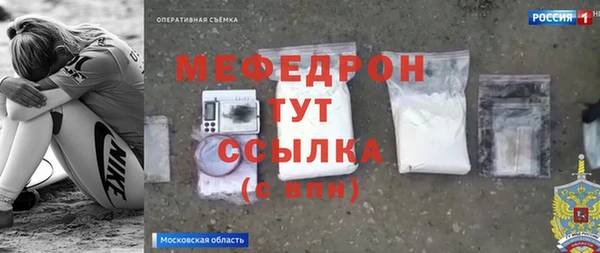 меф VHQ Каменногорск