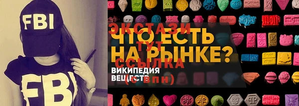 герыч Каменск-Шахтинский