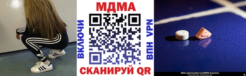 Купить  Дальнереченск  МДМА crystal 