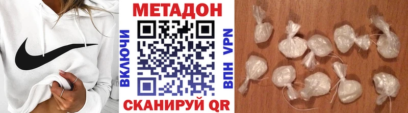 МЕТАДОН кристалл  Купить закладки  Дальнереченск 