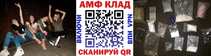 Купить где Дальнереченск Первитин винт
