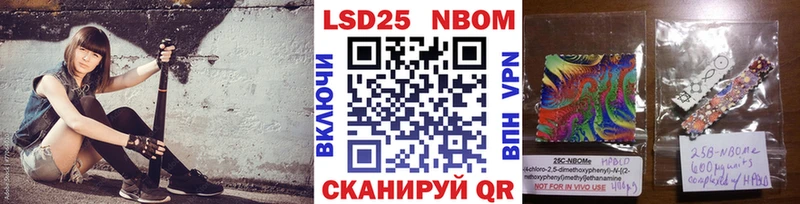 Марки N-bome 1,5мг  Купить закладки  Дальнереченск 